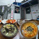 양양마루장칼국수 이미지
