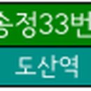 도천중흥2차 이미지