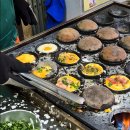 97 | 베트남 간식 나트랑 길거리음식 반깐97 포장 솔직 후기