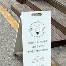 익산고려종합약국 이미지