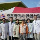 명성한의원 이미지