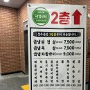 지후네뽑기방 이미지