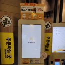 맥도날드 부산기장DT점 이미지