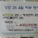 편안한시간의원 이미지