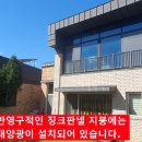 동백부동산공인중개사사무소 이미지