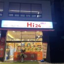 파리바게뜨(다산이편한점) 이미지