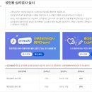 [아리정보] 실업급여 2차 실업 인정 인터넷 신청 방법 - 직업심리검사 후기