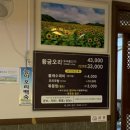 황금오리하우스 이미지