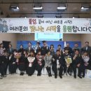 홀트학교