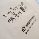 동면행정복지센터 이미지