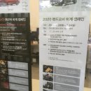 (주)효성모터스 이미지