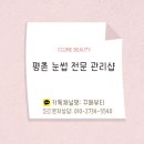 육전국밥 의왕포일점 이미지