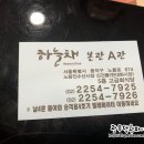 전라빵집 이미지