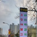 용인 간판 제작의 명가를 찾아서 소개할게요 :)