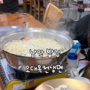 오대칼국수 이미지