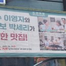 서부정류장역 3번출구 이미지