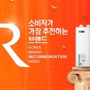 추천브랜드 파이낸셜뉴스