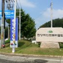 한양파인컨트리클럽 이미지