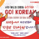 강화중앙시장