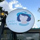 모모의바다 이미지