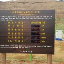 시흥햇살나눔발전소 이미지