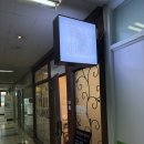 화곡로41길 | 강서구피부샵추천 : 리프리아 에스테틱 &#39;윤곽 관리&#39; 솔직 후기