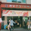 [캘리그라피] 특별한 행사, 캘리그라피행사, 리노의캘리그라피