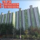 부영사랑으로3차아파트 이미지