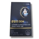 디이엠