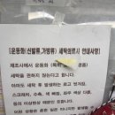샤인세탁소 이미지