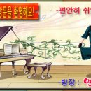 신세계무도장 이미지