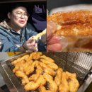 스마일꽈배기 이미지