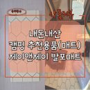 마켓제이앤제이 이미지