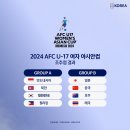 [공홈] 여자 U-17 대표팀, 아시안컵서 북한과 A조 편성 이미지