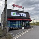 생생김치찌개 | [충청남도 홍성군] 홍성터미널(홍성역) 근처 숨은 백반 맛집 "자연"밥상 김치찌개 솔직 후기