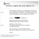 기후 위기에 대해 우리가 당장 할 수 있는 것 (라면 하나 먹는데 죄책감 갖기 싫잖아?? 기업 고객 센터에 연락하자!) 이미지