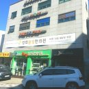 경희봄빛한의원 이미지