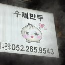 수암약국 네이버블로그