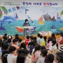 꽃재유치원 이미지