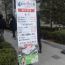 수협 바다회상 잠실점