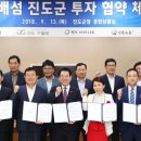 (주)진광유통 이미지