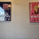 더리터금상점