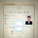 신용지게차 | 구직(실업) 급여 신청과 지게차 운전기능사 자격증 취득까지의 과정