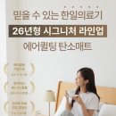 진의료기 이미지