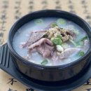 푸짐한 국밥 이미지