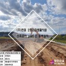 근린생활시설 신축공사 이미지