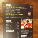 최상무 | 호매실 고깃집, 최상무 소고기/샤브샤브 무한리필 호매실 맛집 추천