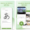 생활일본어회화(초급) | 일본어 회화 공부 HeyJapan 소개 기능 일본어 공부 방법