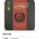부일냉동