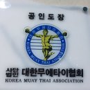 조치원_고려대학교 정문 네이버블로그